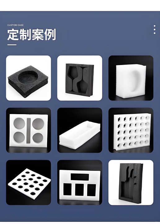 广州珍珠棉